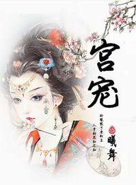 宫寒体寒怎么调理最有效