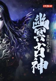 幽冥神庄