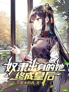 奴隶出租
