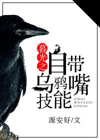 暮光之眼位置
