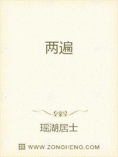 两边脸颊长痘痘是什么原因