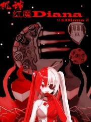 机战魔神zero
