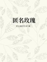 匿名txt