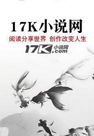 书剑世界