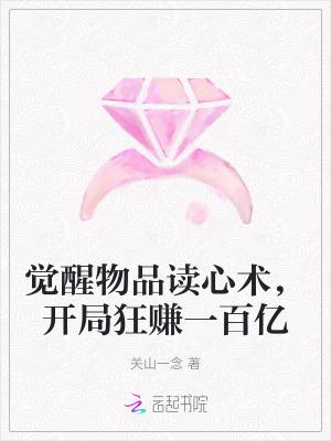 觉醒材料怎么用