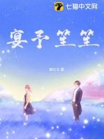 宴予笙笙提取码