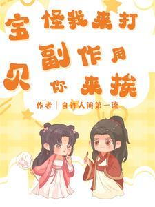 宝贝儿我来