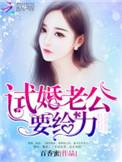 用点力哪里看