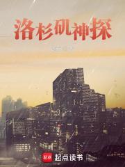 洛杉矶神探修改加料版