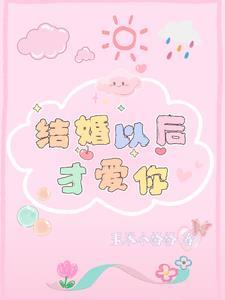 林先生瓜
