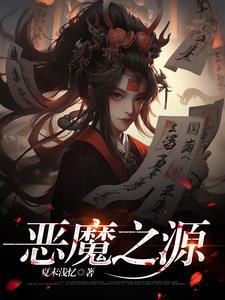 我的捉鬼生涯人物介绍