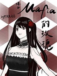 港口mafia五大干部