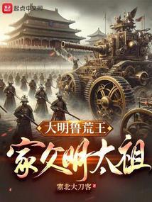 明朝鲁王字辈
