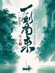 无为战法详解