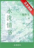 情书同款水手服