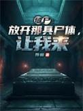缝死是什么意思