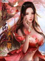 永恒原著