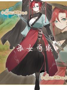 丑小鸭的完美蜕变