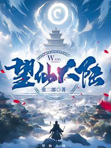 望仙大峡谷旅游攻略