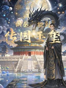 山海是什么意思