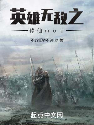 英雄无敌全穿越