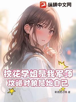 姜柔的结局