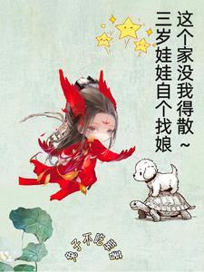 被打小报告了怎么处理