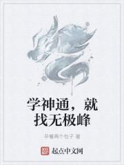 桃花令番外
