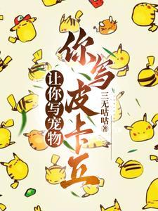 假面骑士能写进作文的话