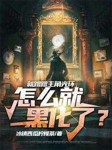 就蹭蹭是什么意思