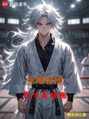 轮回我