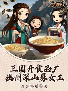 小乔初嫁了了什么意思