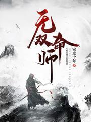 无双的效果