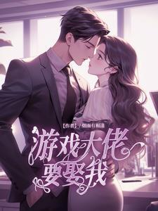 大佬他游戏