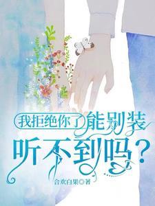 银合欢属