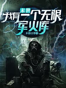 校园 僵尸 动画