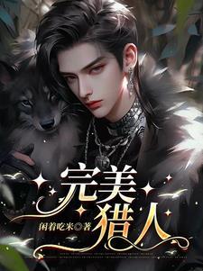 gameking游戏