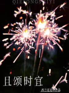 触及真心法国电影