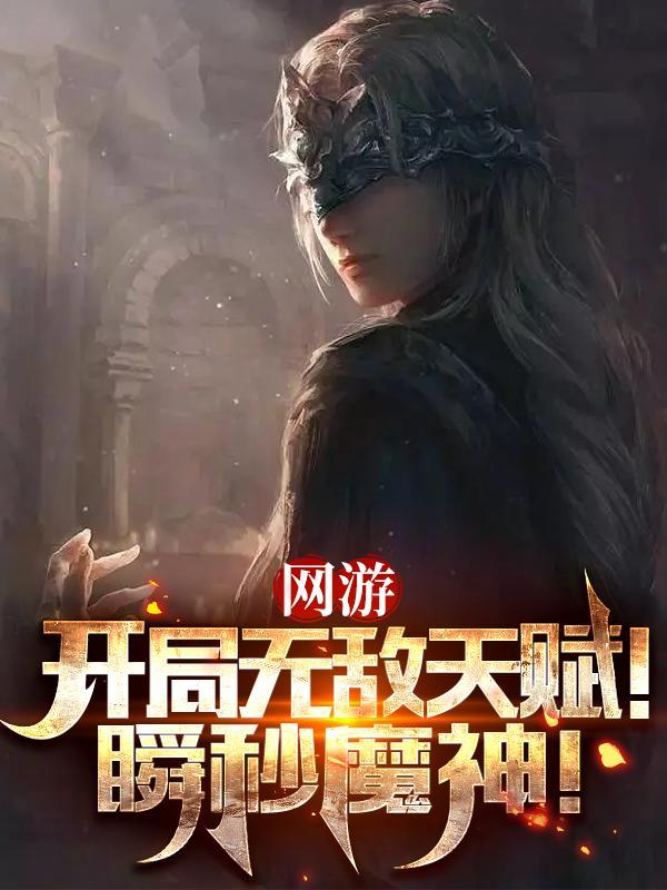 一刀999什么游戏
