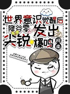 降谷零图片