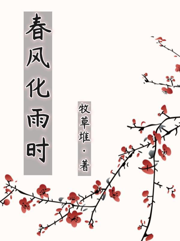 穿书后我靠美食馋哭全星际全文免费阅读