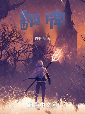 翻牌子侍寝