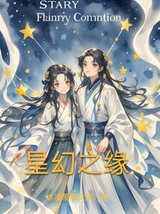 星幻乡怎么打