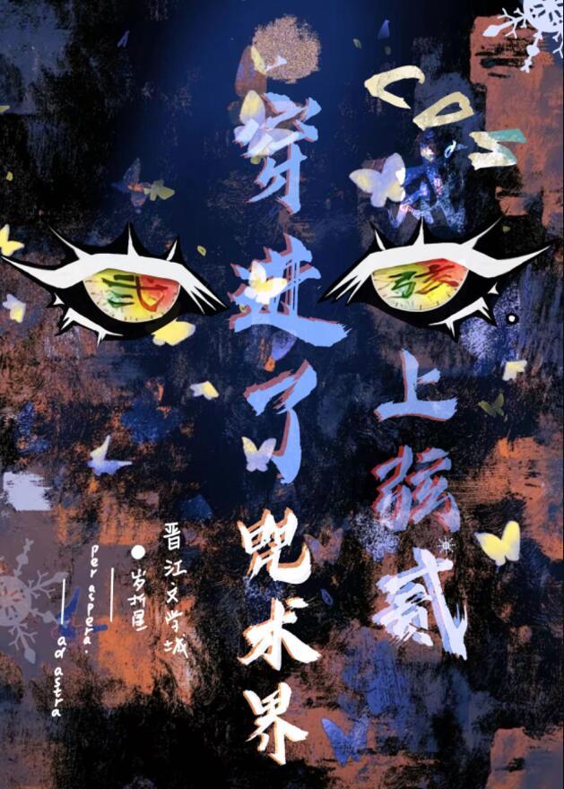 上弦之一视频