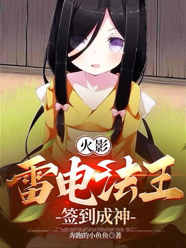 lol雷电法王是哪位选手