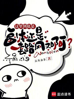 这里的套路