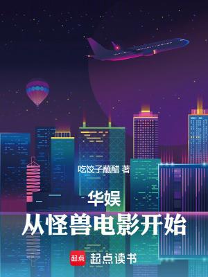 从怪兽开始吞噬进化免费