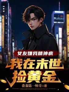两界倒卖商全文免费阅读