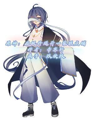 丹枫 原神