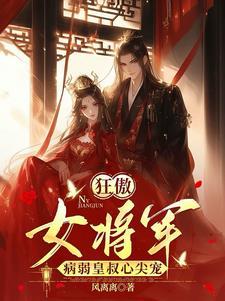 嫁他方便我守寡全文免费阅读